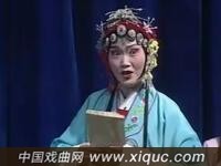 淮剧【碧玉簪】中集 江苏省涟水县淮剧团演出