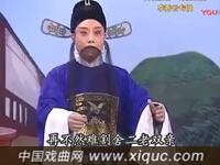 评剧【李秀云专辑】（一）