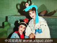 越剧【宝莲灯】全剧