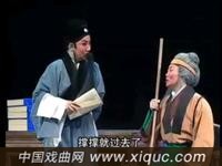 晋剧【范进中举】太原市实验晋剧院青年团演出