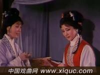 越剧电影【五女拜寿】1984浙江小百花