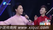 梨园春高清视频mp4免费下载【女驸马】豫剧名家章兰和黄梅皇后吴琼共唱选段