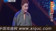 梨园春丑角专场【阿Q与孔乙己】阿Q摸吴妈选段 免费下载mp4高清