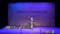 潮剧 【深仇未报心如焚】