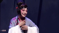 川剧【李亚仙】莫道眼前黑茫茫心中自有一片光