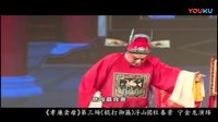 蒲剧【孝廉卖母】全本 浮山团杜春景MP4戏曲视频下载