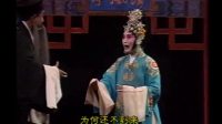 河北梆子【清风亭】全本 石家庄市河北梆子剧团演出