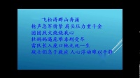 淮剧【杜鹃山】选段【乱云飞】