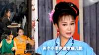 黄梅戏【久病床前无孝子】坐在家里心发闷 想想娘亲我好伤心