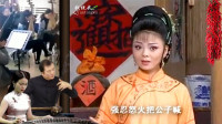 黄梅戏【柳玉娘】1 姑嫂开店度时光 风流男子把她想