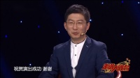 晋剧【走进大戏台】首届山西十一市戏迷票友联谊赛20210328