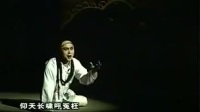 淮剧【杨乃武与小白菜】全场 上海淮剧团演出