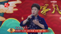 河北梆子【小刀会】苏巧丽演唱