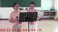 越剧【五女拜寿】选段